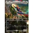 画像1: 地球の守護者、キャプテン・マーベル/Captain Marvel, Earth's Protector (1)