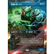 画像1: 悪戯の神、ロキ/Loki, God of Mischief (1)