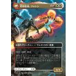 画像2: モニカ・ランボー/Monica Rambeau (2)