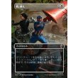 画像1: 盾、構え/Take Up the Shield (1)