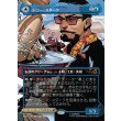 画像1: トニー・スターク/Tony Stark (1)