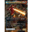画像2: トニー・スターク/Tony Stark (2)