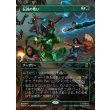 画像1: 伝説の戦い/Epic Fight (1)