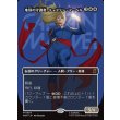 画像1: 地球の守護者、キャプテン・マーベル/Captain Marvel, Earth's Protector (1)
