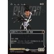 画像1: モニカ・ランボー/Monica Rambeau (1)