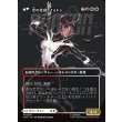 画像2: モニカ・ランボー/Monica Rambeau (2)
