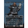 画像1: S.H.I.E.L.D.のエージェント、ニック・フューリー/Nick Fury, Agent of S.H.I.E.L.D. (1)