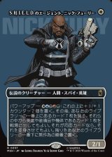 画像: S.H.I.E.L.D.のエージェント、ニック・フューリー/Nick Fury, Agent of S.H.I.E.L.D.