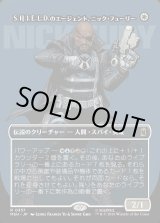 画像: S.H.I.E.L.D.のエージェント、ニック・フューリー/Nick Fury, Agent of S.H.I.E.L.D.