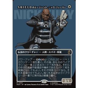 画像: S.H.I.E.L.D.のエージェント、ニック・フューリー/Nick Fury, Agent of S.H.I.E.L.D.