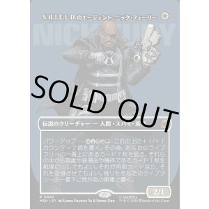画像: S.H.I.E.L.D.のエージェント、ニック・フューリー/Nick Fury, Agent of S.H.I.E.L.D.