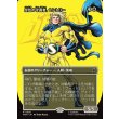 画像1: 金色の守護者、セントリー/The Sentry, Golden Guardian (1)