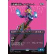 画像1: 才気煥発な勇士、アイアンハート/Ironheart, Clever Champion (1)