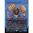 画像1: ミズ・マーベル、カマラ・カーン/Ms. Marvel, Kamala Khan (1)