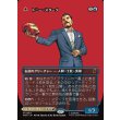 画像1: トニー・スターク/Tony Stark (1)
