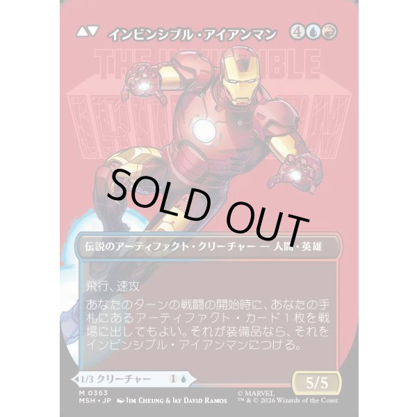 画像2: トニー・スターク/Tony Stark (2)