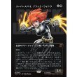 画像1: スーパースパイ、ブラック・ウィドウ/Black Widow, Super Spy (1)