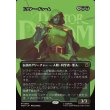 画像1: ドクター・ドゥーム/Doctor Doom (1)