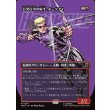 画像1: 百発百中の射手、ホークアイ/Hawkeye, Master Marksman (1)