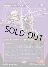 画像: 百発百中の射手、ホークアイ/Hawkeye, Master Marksman