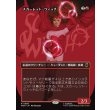 画像1: スカーレット・ウィッチ/The Scarlet Witch (1)