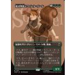 画像1: 絶対無敵スクイレル・ガール/The Unbeatable Squirrel Girl (1)