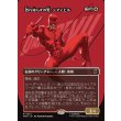 画像1: 恐れ知らずの男、デアデビル/Daredevil, Man Without Fear (1)