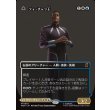 画像1: ティ・チャラ王/King T'Challa (1)