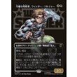 画像1: 冷徹な暗殺者、ウィンター・ソルジャー/Winter Soldier, Icy Assassin (1)