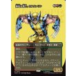 画像1: 獰猛な戦士、ウルヴァリン/Wolverine, Fierce Fighter (1)