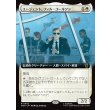 画像1: エージェント、フィル・コールソン/Agent Phil Coulson (1)