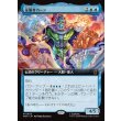 画像1: 征服者カーン/Kang the Conqueror (1)