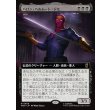 画像1: バロン・ヘルムート・ジモ/Baron Helmut Zemo (1)