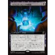 画像1: コズミック・キューブの構築/Construct a Cosmic Cube (1)