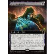 画像1: ドゥームの絶対統治/Doom Reigns Supreme (1)