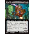 画像1: モードック/M.O.D.O.K. (1)