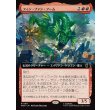 画像1: フィン・ファン・フーム/Fin Fang Foom (1)