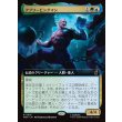 画像1: アブソービングマン/Absorbing Man (1)