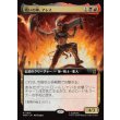 画像1: 戦いの神、アレス/Ares, God of War (1)