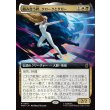 画像1: 絡み合う絆、クロークとダガー/Cloak and Dagger, Entwined (1)