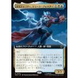 画像1: マイティ・ソー、ジェーン・フォスター/The Mighty Thor, Jane Foster (1)