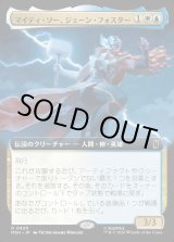 画像: マイティ・ソー、ジェーン・フォスター/The Mighty Thor, Jane Foster