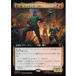 画像1: 壊し屋、レッキング・クルー/The Ruinous Wrecking Crew (1)