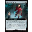 画像1: アイアンマン・アーマー/Iron Man Armor (1)