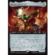 画像1: スーパーアダプトイド/Super-Adaptoid (1)