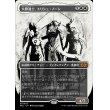 画像1: 大修道士、エリシュ・ノーン/Elesh Norn, Grand Cenobite (1)