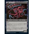 画像2: 大牙勢団の襲撃/Okiba Reckoner Raid (2)