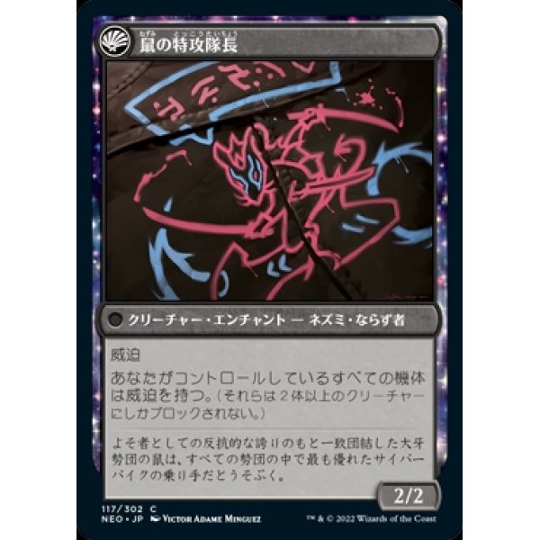 画像2: 大牙勢団の襲撃/Okiba Reckoner Raid (2)