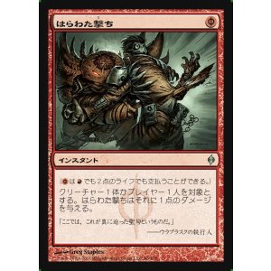 画像: はらわた撃ち/Gut Shot
