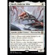 画像2: 離反ダニ、スクレルヴ/Skrelv, Defector Mite (2)